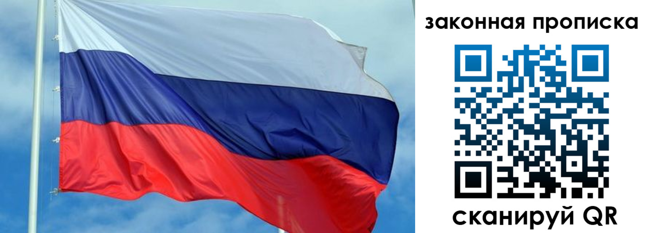 временная регистрация купить в Кандалакше