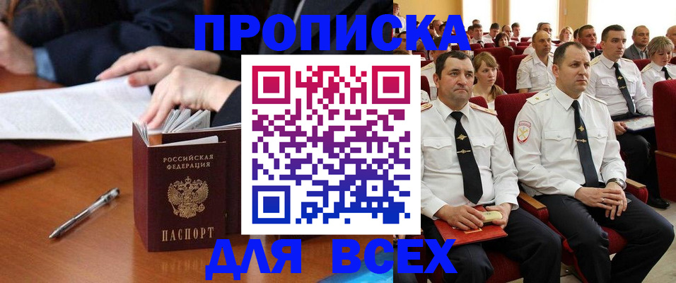 регистрация для дет. сада в Кандалакше